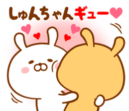 Send it to your loved Syun-chan sticker #15834736