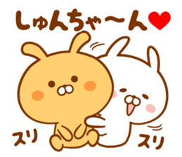 Send it to your loved Syun-chan sticker #15834737