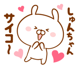 Send it to your loved Syun-chan sticker #15834738