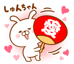 Send it to your loved Syun-chan sticker #15834740