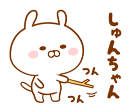Send it to your loved Syun-chan sticker #15834742