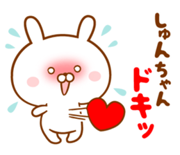 Send it to your loved Syun-chan sticker #15834743