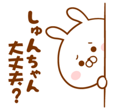 Send it to your loved Syun-chan sticker #15834744