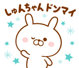 Send it to your loved Syun-chan sticker #15834745