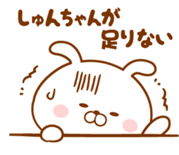 Send it to your loved Syun-chan sticker #15834746
