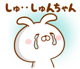 Send it to your loved Syun-chan sticker #15834749