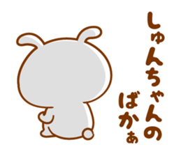 Send it to your loved Syun-chan sticker #15834750