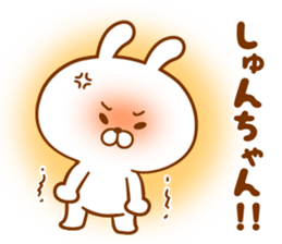 Send it to your loved Syun-chan sticker #15834751