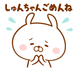 Send it to your loved Syun-chan sticker #15834752
