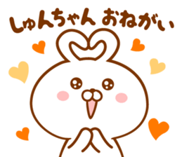 Send it to your loved Syun-chan sticker #15834754