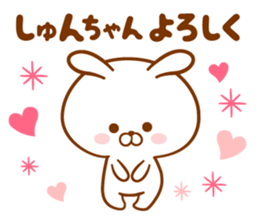 Send it to your loved Syun-chan sticker #15834755