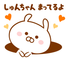 Send it to your loved Syun-chan sticker #15834756