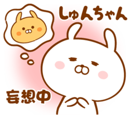 Send it to your loved Syun-chan sticker #15834759