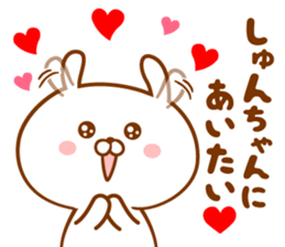 Send it to your loved Syun-chan sticker #15834760