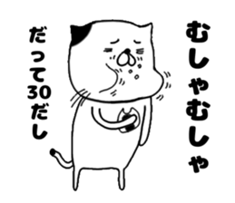 30 years old 2 sticker #15834763