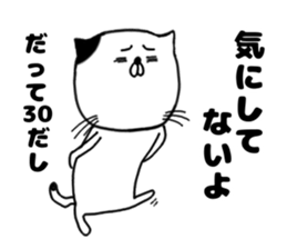 30 years old 2 sticker #15834765