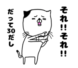 30 years old 2 sticker #15834766