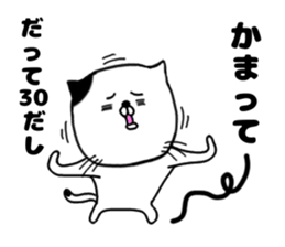 30 years old 2 sticker #15834767