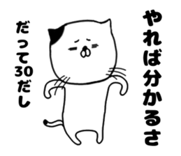 30 years old 2 sticker #15834771