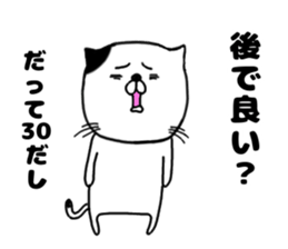 30 years old 2 sticker #15834774