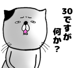 30 years old 2 sticker #15834775