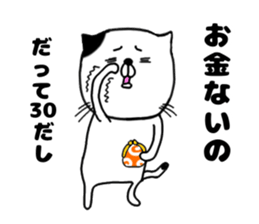 30 years old 2 sticker #15834776