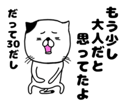 30 years old 2 sticker #15834778