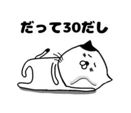 30 years old 2 sticker #15834782