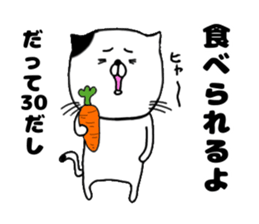 30 years old 2 sticker #15834783