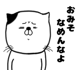 30 years old 2 sticker #15834785