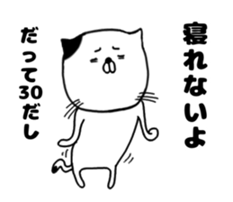 30 years old 2 sticker #15834786