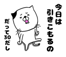 30 years old 2 sticker #15834787