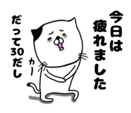 30 years old 2 sticker #15834788