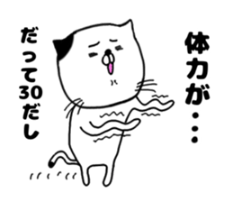 30 years old 2 sticker #15834790