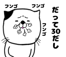 30 years old 2 sticker #15834793