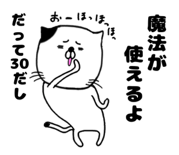 30 years old 2 sticker #15834795