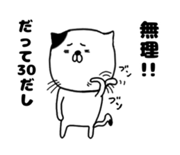 30 years old 2 sticker #15834796