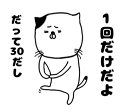 30 years old 2 sticker #15834799