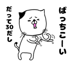 30 years old 2 sticker #15834800