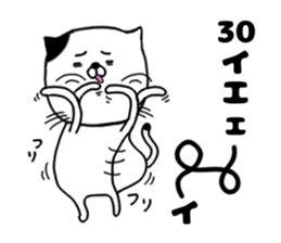 30 years old 2 sticker #15834801