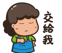 Mom&Dad's Life - Mom sticker #15834851