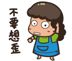 Mom&Dad's Life - Mom sticker #15834860