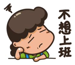 Mom&Dad's Life - Mom sticker #15834870