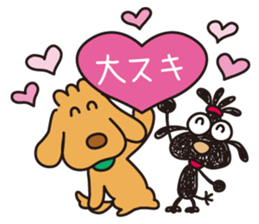 Moe dog's sticker (5') sticker #15834931