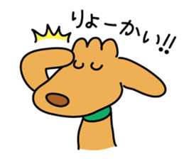 Moe dog's sticker (5') sticker #15834959