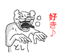 Toshi name! sticker #15835003