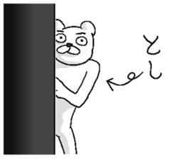 Toshi name! sticker #15835009