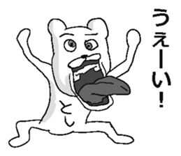 Toshi name! sticker #15835010