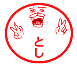 Toshi name! sticker #15835014