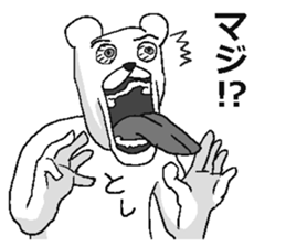 Toshi name! sticker #15835016